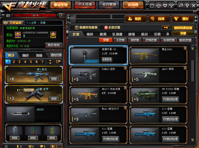 穿越火线|穿越火线十二周年庆典：官方放出豪言，奖励很丰厚，错过会亏本？