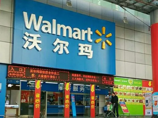 沃尔玛|4年关店80家，8年换了5个CEO，沃尔玛换人不息，关店不止
