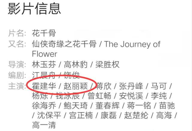 杨紫|番位定锤！《青簪行》官宣双人海报，疑正式推翻杨紫的一番地位
