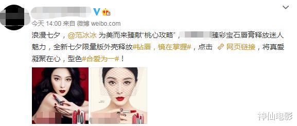 范冰冰|范冰冰用两张图扭转局面！不愧是当年和已婚戏骨被拍无所顾忌的人