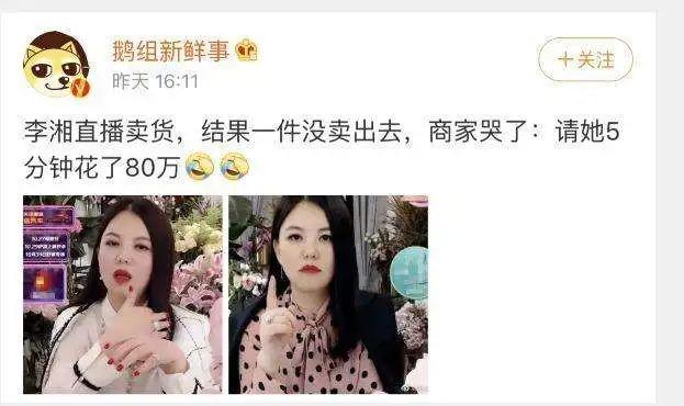 肖战|说离就离王岳伦李湘11年婚姻背后，数十亿资产等待瓜分
