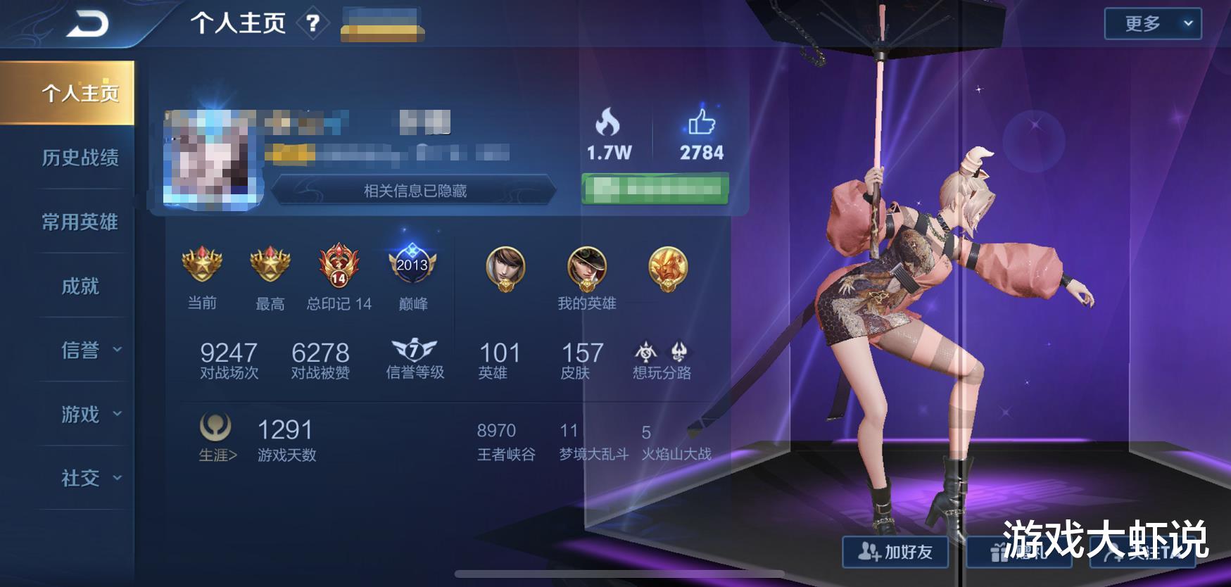 兰陵王|王者70星：S21即将开启，4位版本之子已确认，都学会王者随便上