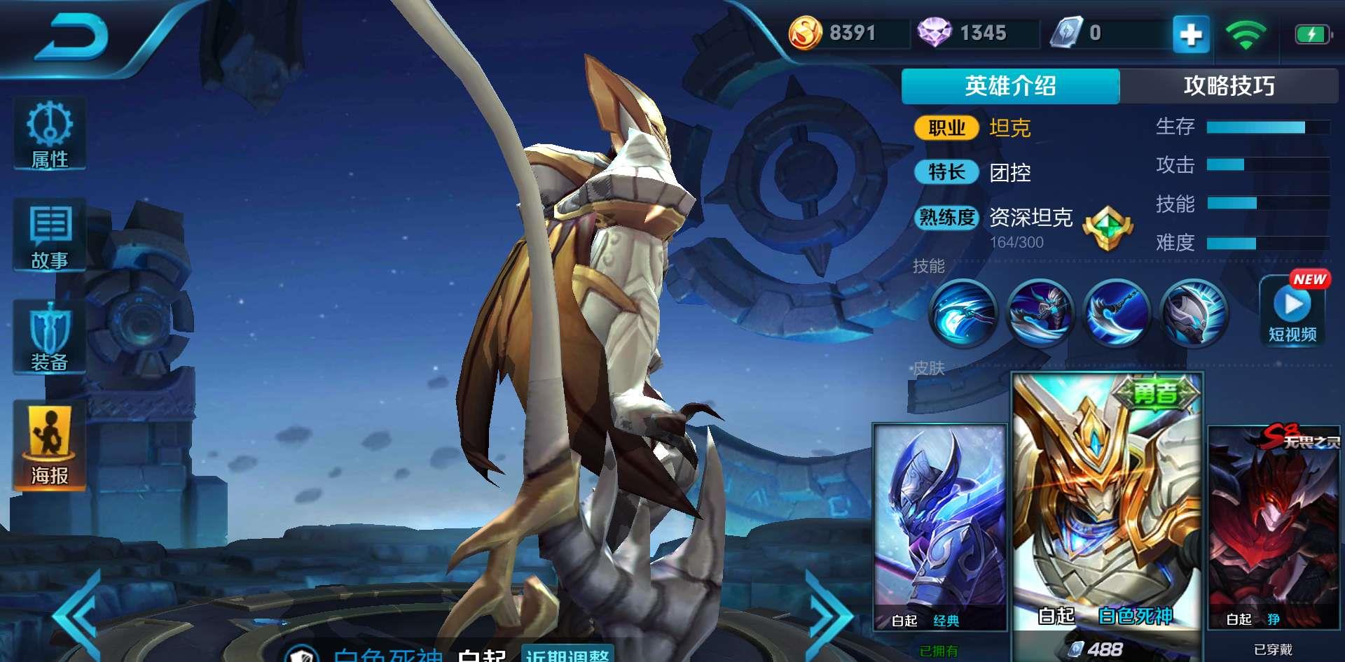 关羽|拥有白起的坦度，钟无艳的控制，关羽的移动速度，排位却没人用！