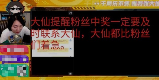 王者荣耀|王者荣耀最没信用的主播，5000块奖励拖了2个月，还拉黑粉丝