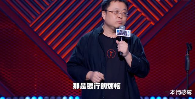 罗永浩|罗永浩6亿“真还传”：他不止卖了个“锤子”，还卖了碗“高汤”