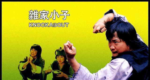 元彪:元彪含泪披露:我替成龙拍电影,洪金宝帮我讨老婆