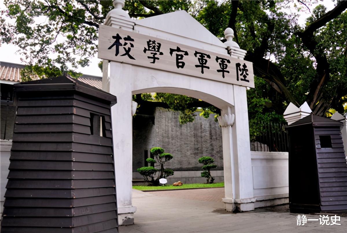 黄埔军校|黄埔军校生毕业后，放在如今是什么学历？真相被公布后，令人意外