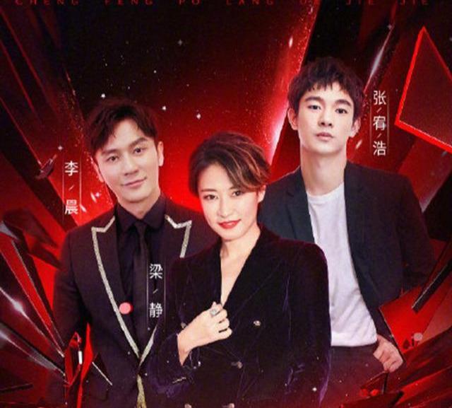 乘风破浪的姐姐|《乘风破浪的姐姐》官宣成团夜嘉宾名单，为此却惹来一堆麻烦