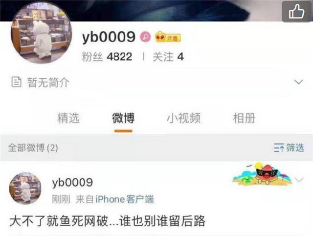 郑爽|疑郑爽初中骂同学信件曝光,满口脏话连篇,粉丝骂人话更不堪入耳