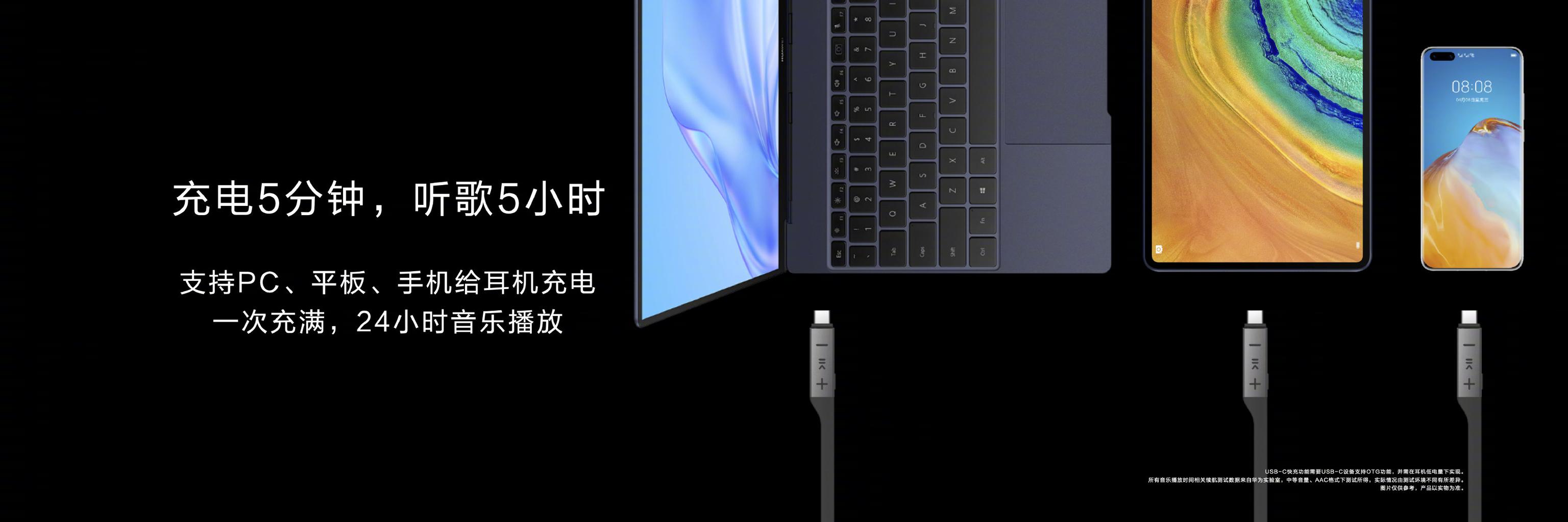 华为|华为一连发布5款新品，价格从599元到9999元，你最喜欢哪一款？