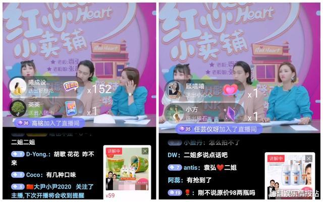 『袁弘』步陈赫后尘？袁弘张歆艺带货直播首秀翻车，网友直言应该被封杀