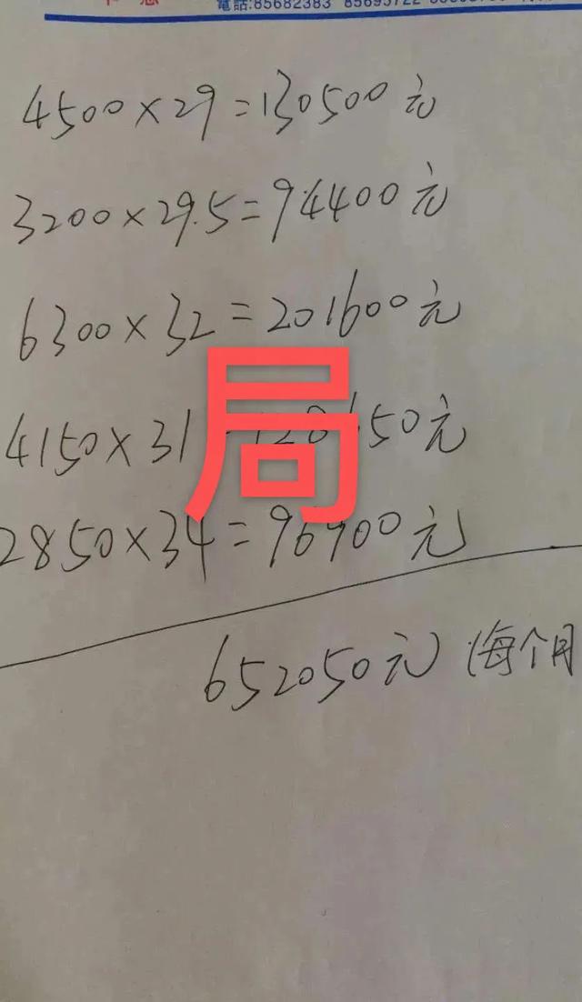 清朗天空|小心这种“朋友”！晋江一男子被骗98万