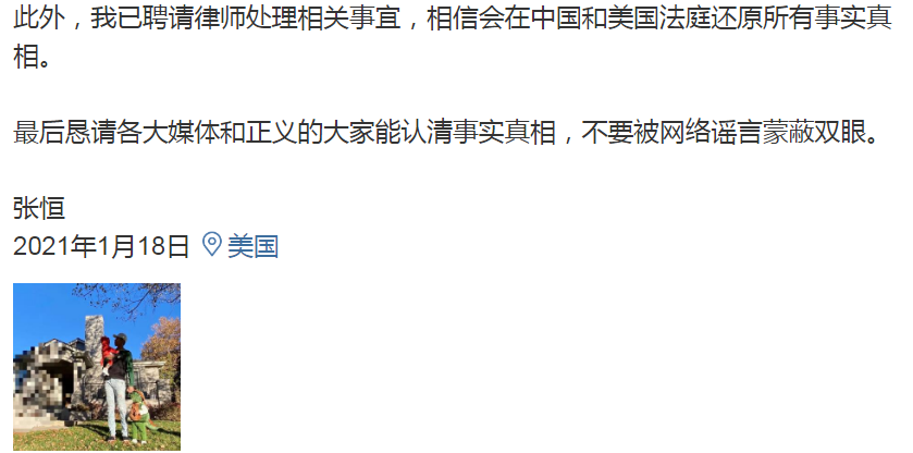 郑爽|所以郑爽之前一直在和“有娃之夫”谈恋爱?