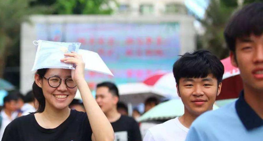 试题|高考结束,一本线、二本线会不会下降?看看考生反应就知道了