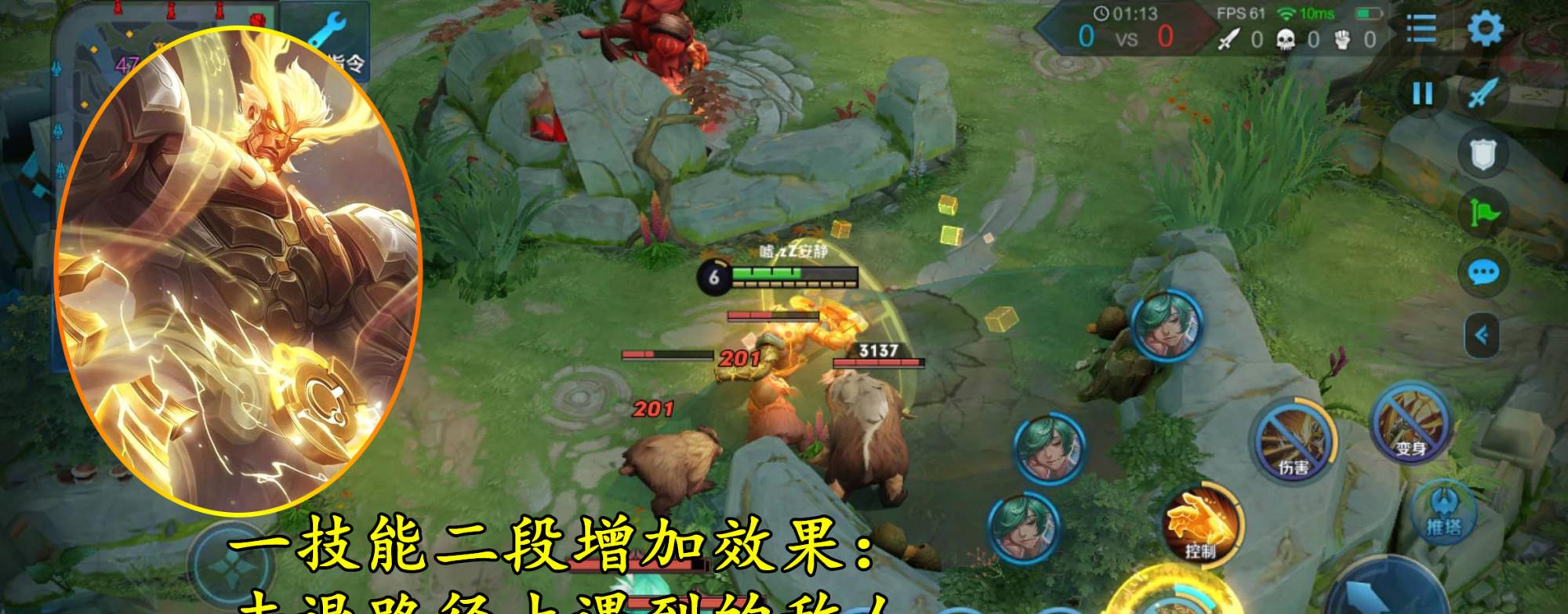 亚瑟|体验服调整，亚瑟时隔一年半再次调整，瑶妹儿再获加强