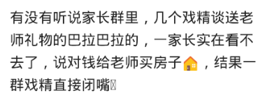 |幼儿园让孩子画自家车标，儿子画了个太阳，园长亲自打电话来！哈哈哈哈