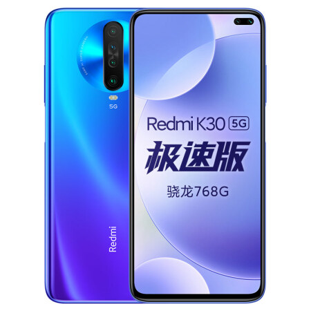 高通骁龙|目前5G手机哪款性价比比较高？