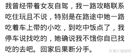 旅行|一起旅行真的是考验人品吗？回来之后果断绝交，哈哈哈