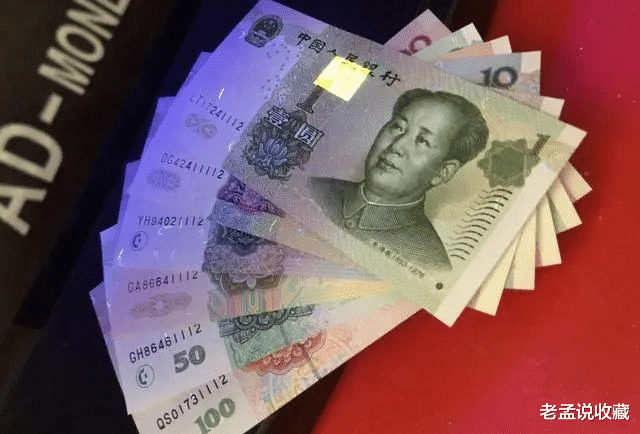 |为什么都说99版纸币是错版币，收藏价值高吗？