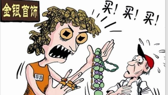 导游|游客4000多元报团去内蒙看胡杨林，被导游带去购物，导游？销售？