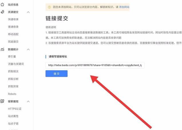 百度|推荐一个月入过万的项目，高校QQ群付费进群了解下