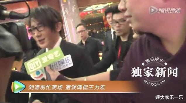 刘谦|2013年春晚，王力宏冲到后台，怒扇刘谦，到底为啥？