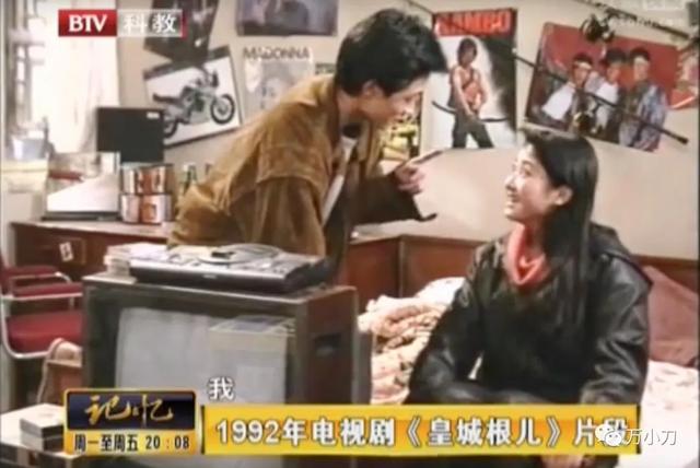 『王志文』“芳心纵火犯”猎艳手册