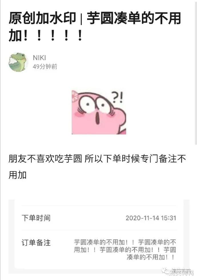 |“让人忍不住欺负的男生...”哈哈哈简直是太好撩了，精辟啊！