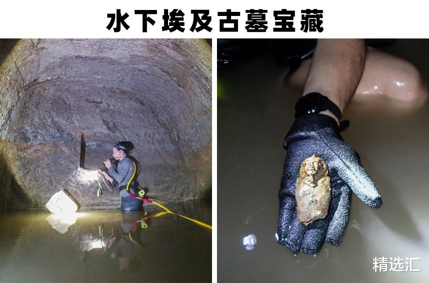 |水下的发现：潜水员找到的7个令人难以置信的水下发现