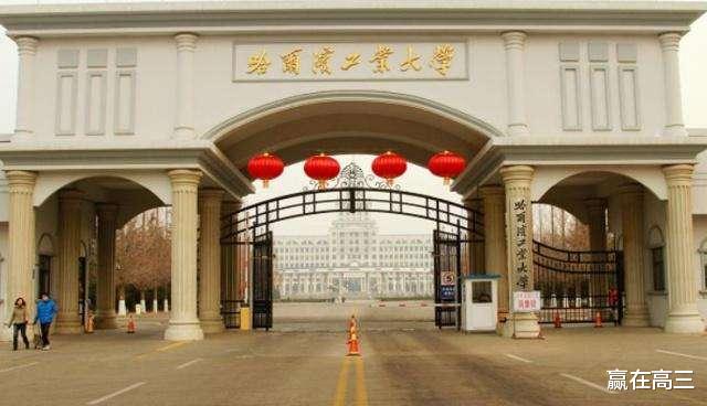 大学|南方的学生,有必要为了上211、985大学去东北吗?听听老师怎么说