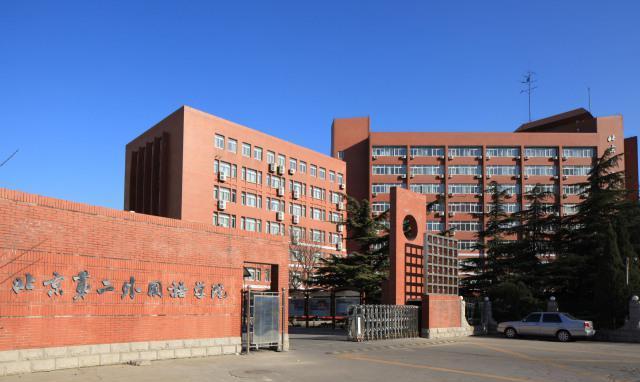 北京市|北京人“瞧不起”的4所大学，省外学生争着报考，录取分数线很高