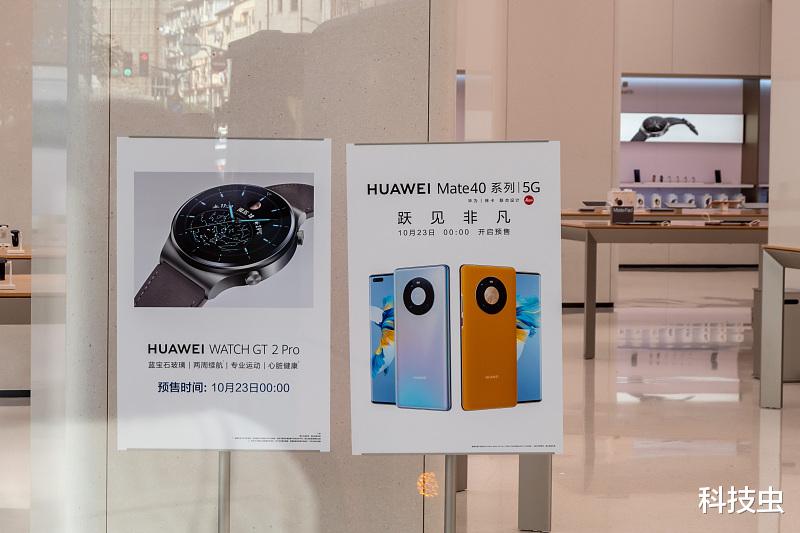 Google|华为Mate 40 Pro最大惊喜:推出谷歌的替代产品