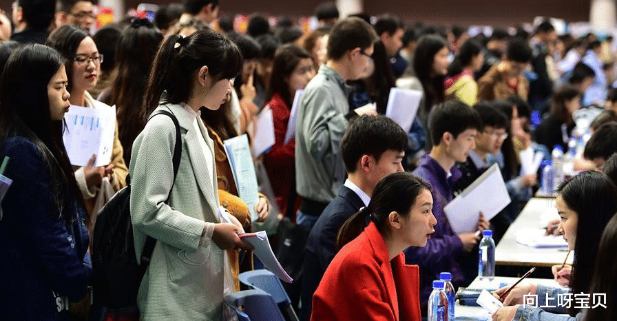 大学生|大学老师直言：这几类学生毕业等于“失业”，出去后很难找到工作