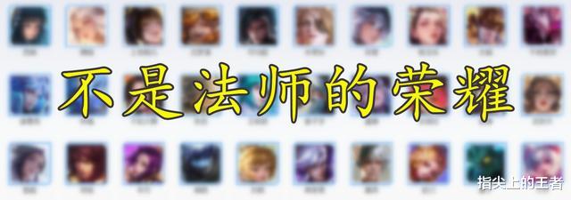 嬴政|s20法王归位,魔女在他面前几乎真伤,嬴政全新出装超详解读