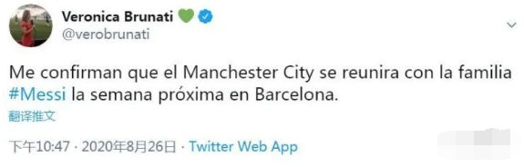 梅西|曝梅西1.5亿离队达协议！切尔西一夜3笔签约，曼联今夏第1签