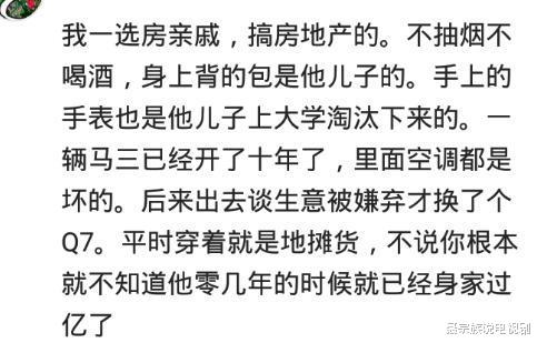 鲍鱼|有钱人到底有多低调？网友：吃鲍鱼也得用烧饼夹着，生怕别人看到，哈哈哈