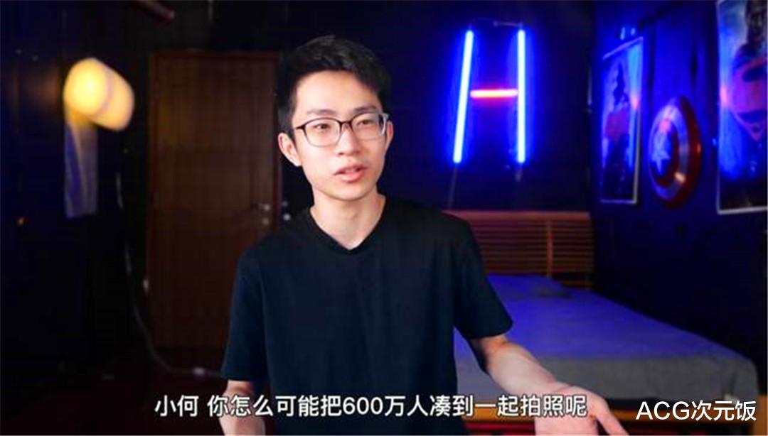 bilibili|B站一UP主发布5G视频播放破两千万，之前小透明，靠它吸粉百万