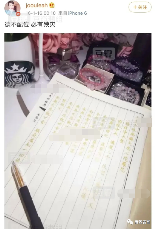 乔任梁|吃潘玮柏老婆的瓜竟然吃到乔任梁身上,揭秘网红们的PUA培训班