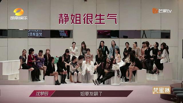 宁静■宁静录制《乘风破浪的姐姐》第一期就想退赛？节目组为她更改规则