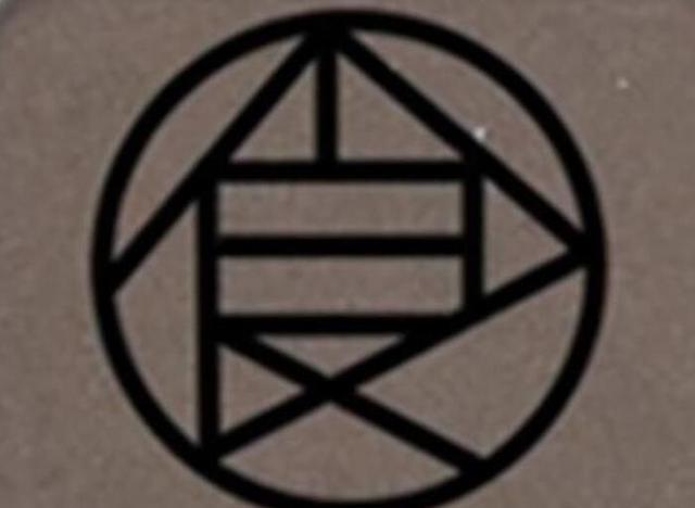 火影忍者|火影忍者：单看家徽，你认识多少个？最后一个我也不认识