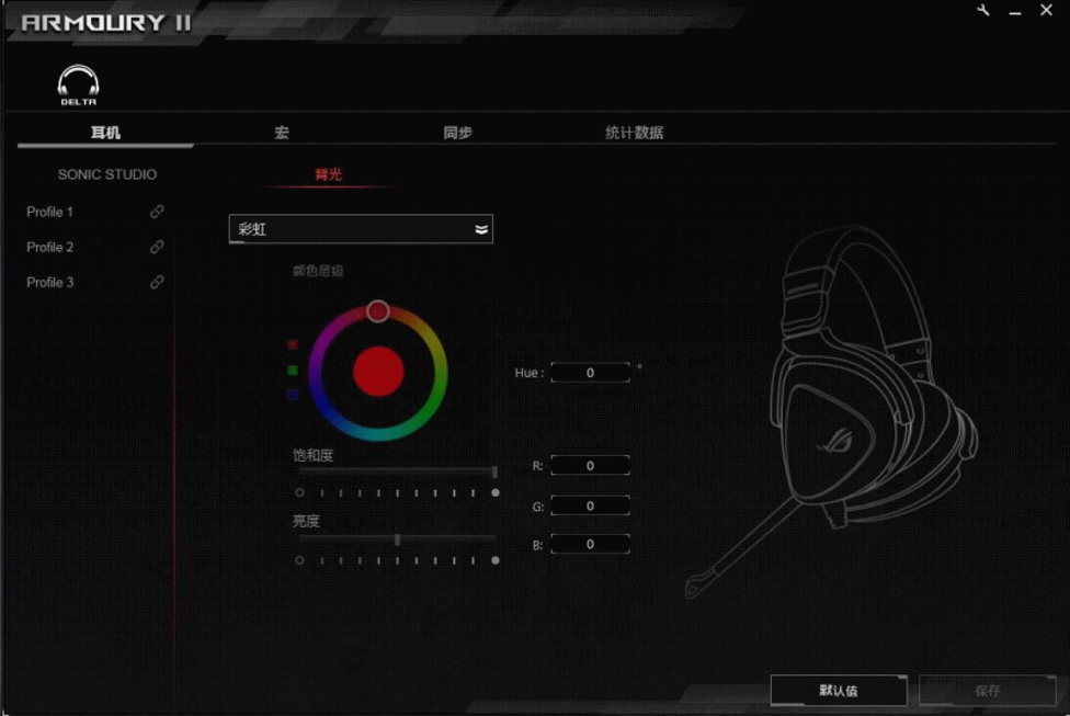 机器人|败家之眼亮了，华硕ROG Delta上手体验，为信仰充值