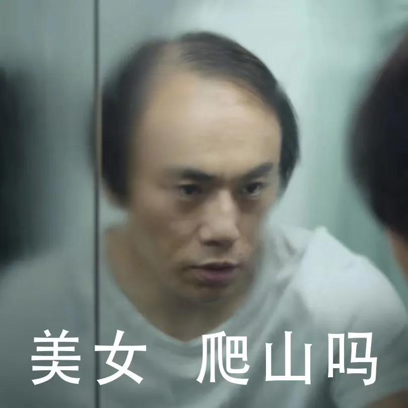 狐狸|《隐秘的角落》：大结局公布，惊天反转看呆观众