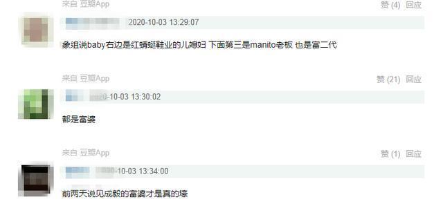 三十而已|上海“阔太圈”曝光,合影baby犹如路人,现实版《三十而已》