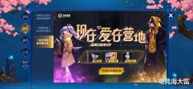 「王者荣耀」26号碎片商店更新，白虎志6月1号返场，荣耀水晶免费拿！