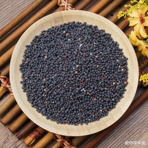 带状疱疹@带状疱疹别慌!一味中药,组成三张方子,止痛、化瘀、消肿