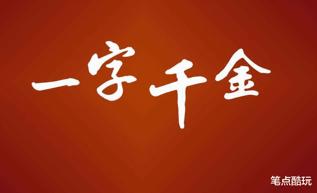 自媒体|自媒体写作涨粉太难？笔点给你出三招，终结平庸迎来爆文