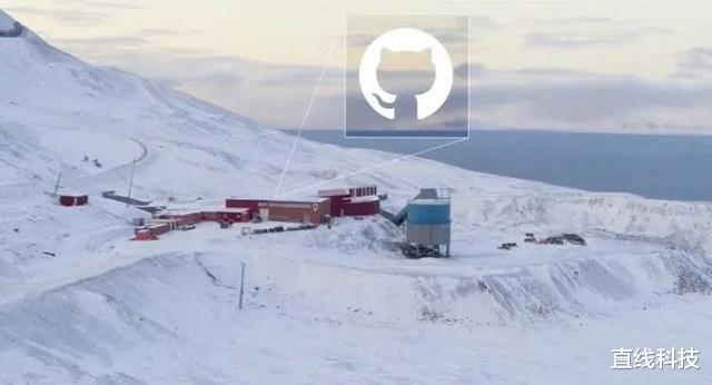 北极|GitHub宣布：已将所有代码永久封存于北极地底1000年