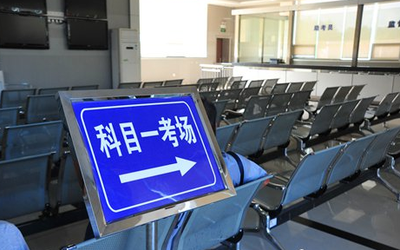 珠海交警|考霸男子两个多月考到C1驾照，来珠海第一天就被注销！损失7万多！