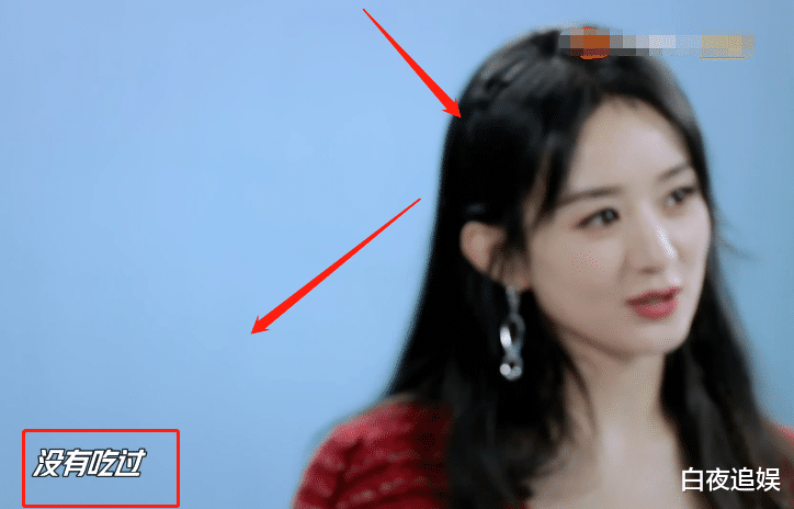 赵丽颖|赵丽颖《天天向上》首尝“螺蛳粉”，这反应，像极了屏幕前的我