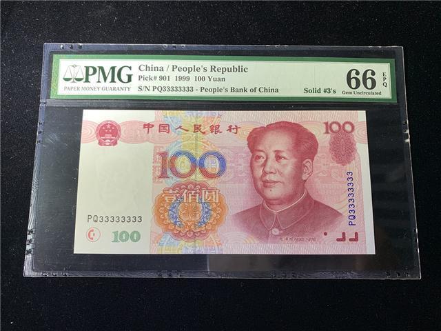 「」这个年份的100元钱币，懂行的人可以卖到30000，家里有的要收藏好